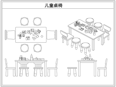 桌椅 幼儿园儿童桌椅