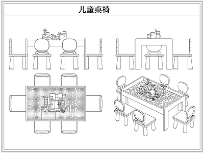 桌椅 幼儿园儿童桌椅