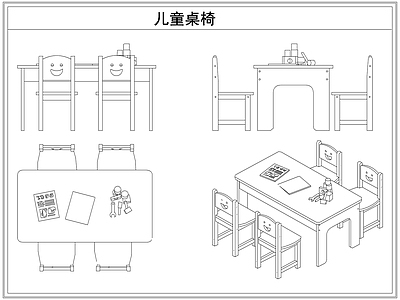 桌椅 幼儿园儿童桌椅