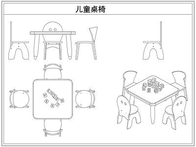 桌椅 幼儿园儿童桌椅