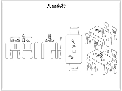 桌椅 幼儿园儿童桌椅