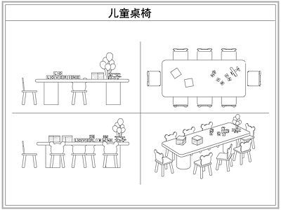 桌椅 幼儿园儿童桌椅