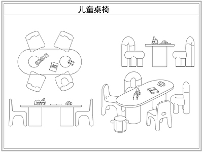 桌椅 幼儿园儿童桌椅