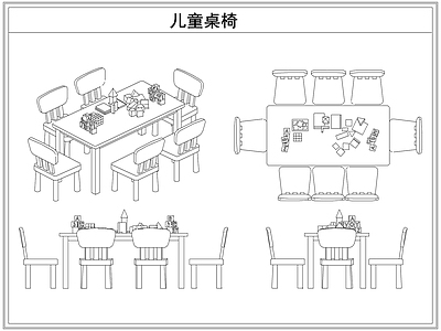 桌椅 幼儿园儿童桌椅