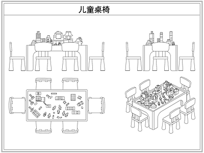 桌椅 幼儿园儿童桌椅