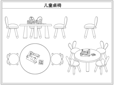 桌椅 幼儿园儿童桌椅