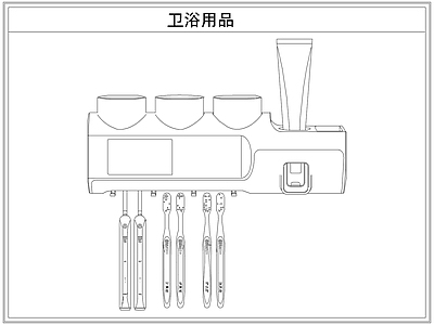 卫浴设施 卫浴用品牙刷架