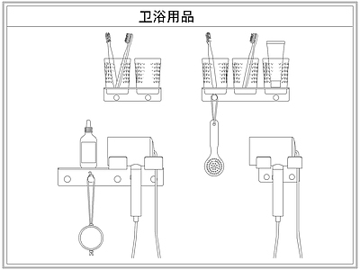 卫浴设施 卫浴用品牙刷架