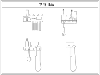 卫浴设施 卫浴用品牙刷架