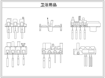 卫浴设施 卫浴用品牙刷架