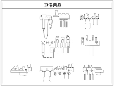 卫浴设施 卫浴用品牙刷架