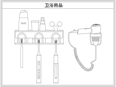 卫浴设施 卫浴用品牙刷架