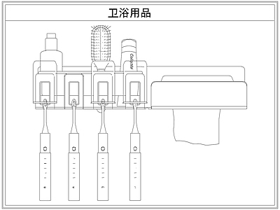 卫浴设施 卫浴用品牙刷架