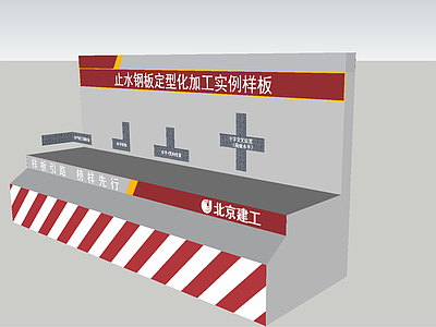 基础大样