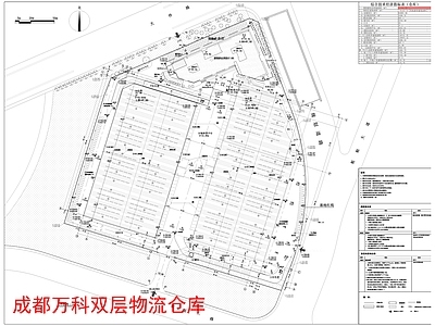 厂房 成都万科 两层物流仓库 工业厂房
