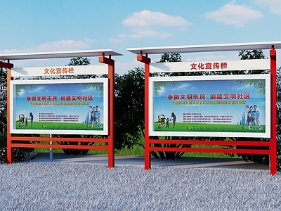 景观导视 企业宣传栏 户外宣传栏 景观宣传栏