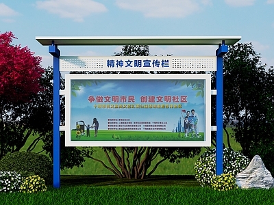现代景观导视 户外宣传栏 企业宣传栏 广告牌 景观标识牌