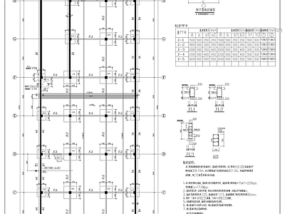混凝土结构 地下车库结构图