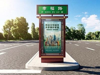 新中式景观导视 路牌展示牌 景观导视牌 宣传牌