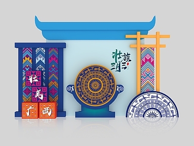 新中式文旅美陈 少数民族美陈 民族元素 三月三 合影打卡装置 壮族美陈