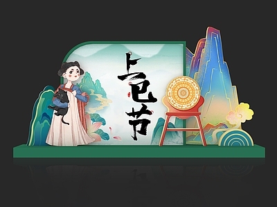 新中式文旅美陈 少数民族美陈 民族元素 三月三 合影打卡装置 壮族美陈