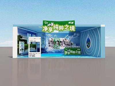 现代食品展台 怡宝水快闪展厅 饮用水品牌展台 清爽蓝色美陈展位 户外打卡互动展柜 饮品促销特装展台