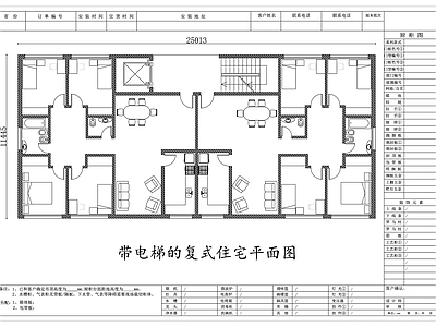 低层住宅 电梯复式洋房 跃层复式住宅 电梯跃层房源 复式电梯洋房 带梯复式户型