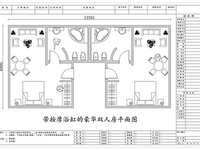 酒店 豪华双人间 尊享双人房 高级双床房 轻奢双人客房 精品双人客房