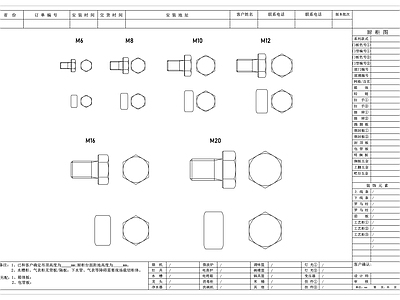 五金管件 公制外六角螺栓 标准螺纹紧固件 全螺纹机械螺栓 半螺纹紧固螺栓 通用机牙螺栓