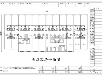 酒店 标准客房 商务客房 精品客房 观景客房 豪华客房