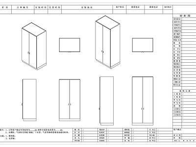 家具图库 双门收纳柜 简易双门柜 两门储物柜 双门置物柜 简易收纳柜