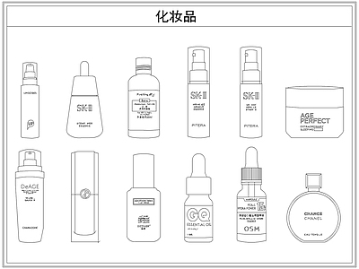 其他图库 化妆品香水护肤品