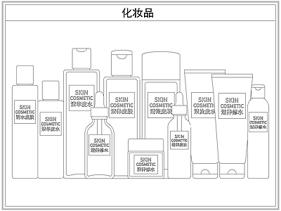 其他图库 化妆品香水护肤品