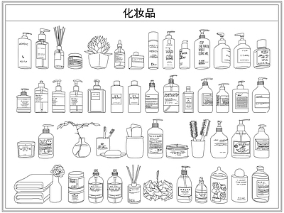 其他图库 化妆品香水护肤品