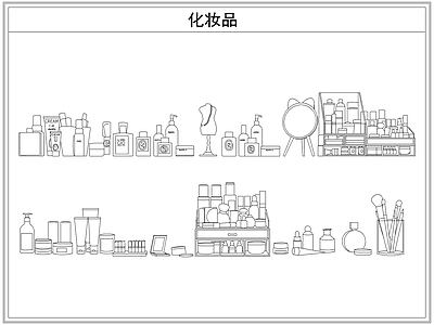 其他图库 化妆品香水护肤品