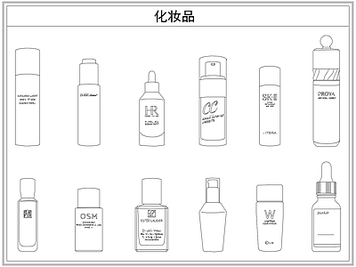 其他图库 化妆品香水护肤品