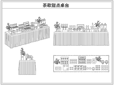 桌椅 茶歇甜点桌台