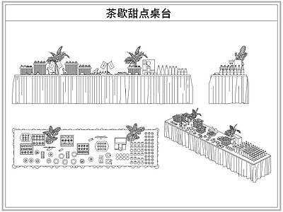 桌椅 茶歇甜点桌台