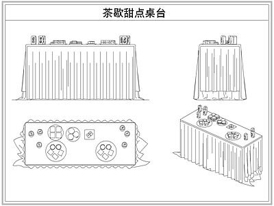 桌椅 茶歇甜点桌台