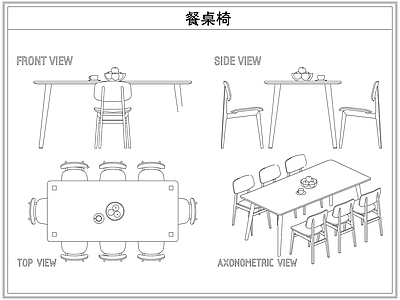 桌椅 北欧原实木餐桌椅