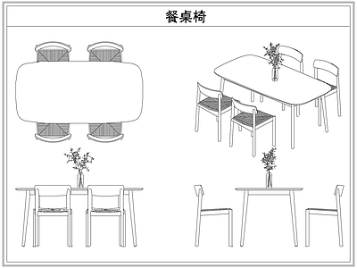 桌椅 北欧原实木餐桌椅