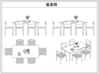桌椅 北欧原实木餐桌椅