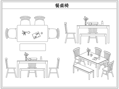 桌椅 北欧原实木餐桌椅
