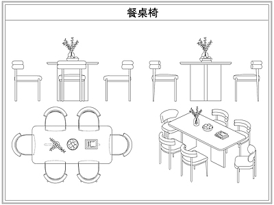 桌椅 北欧原实木餐桌椅