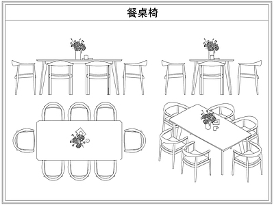 桌椅 北欧原实木餐桌椅