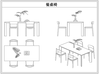 桌椅 北欧原实木餐桌椅
