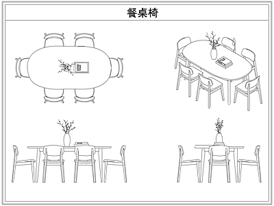 桌椅 北欧原实木餐桌椅