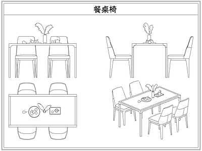 桌椅 北欧原实木餐桌椅
