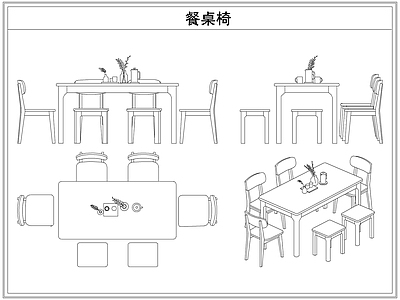 桌椅 北欧原实木餐桌椅