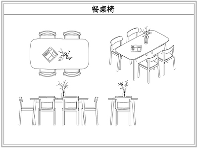 桌椅 北欧原实木餐桌椅